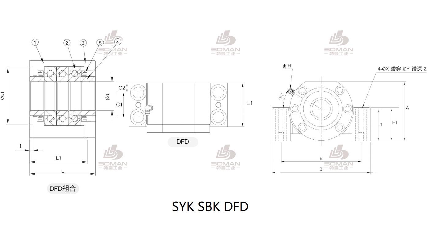 SYK MBL20-X syk支撑座精密加工